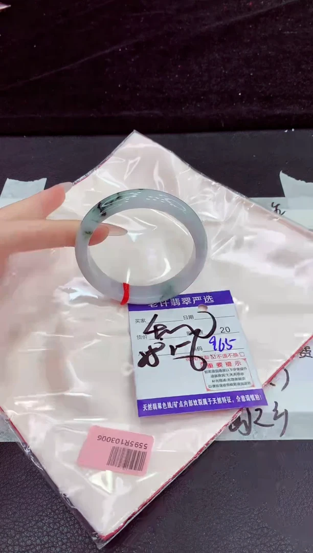 未镶嵌手镯翡翠11