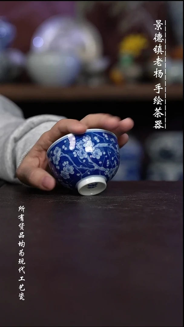 微瑕福利 现代瓷 柴容量70左右