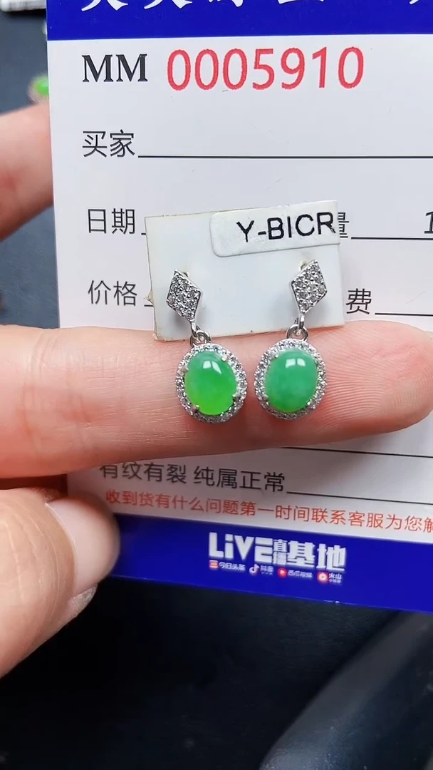 颈饰银S925镶嵌翡翠5910