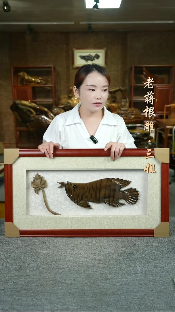 木金丝楠摆件金龙鱼75-40