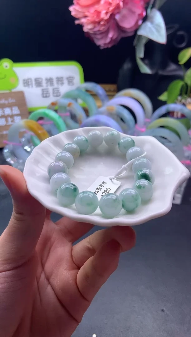 未镶嵌手串翡翠卡12春彩飘花