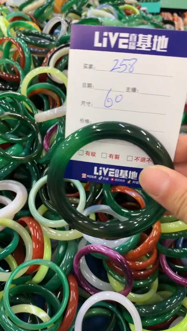 手镯玛瑙/玉髓未镶嵌258