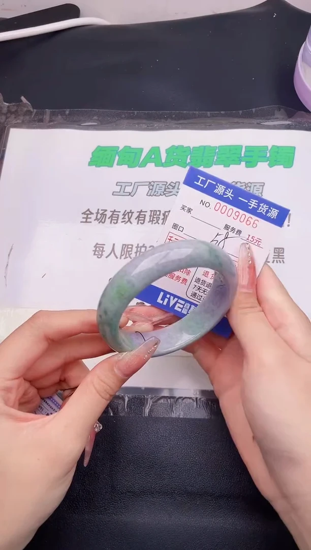 翡翠手镯未镶嵌按图片拍下发货