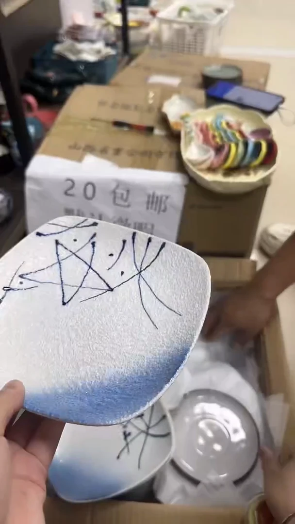 瓷微瑕专属链接20包邮