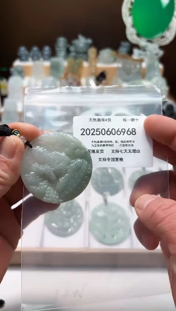 翡翠未镶嵌颈饰闪购商品8号店20025007005