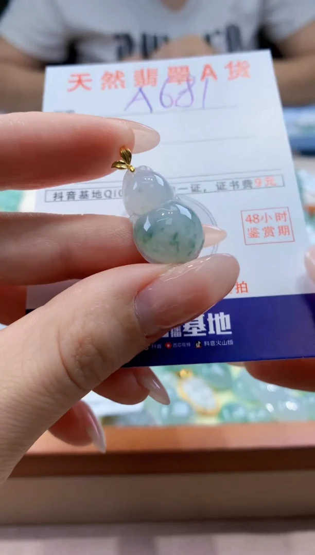 翡翠18K金镶嵌颈饰天然A货翡翠挂件