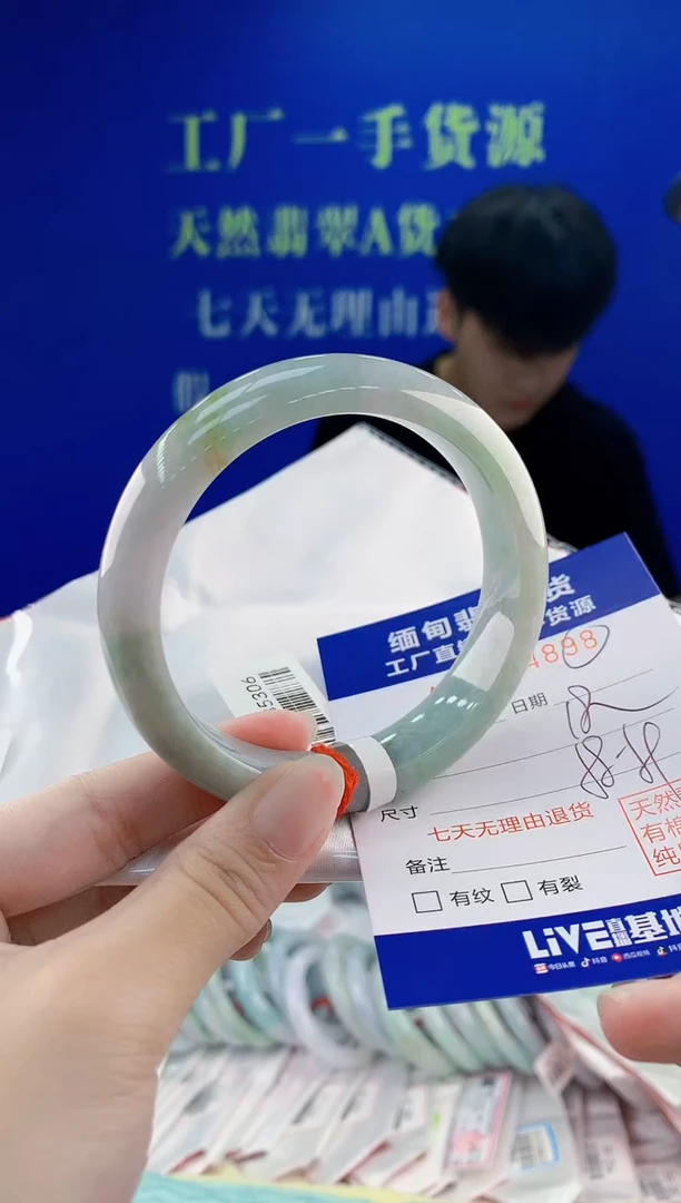 翡翠手镯未镶嵌98