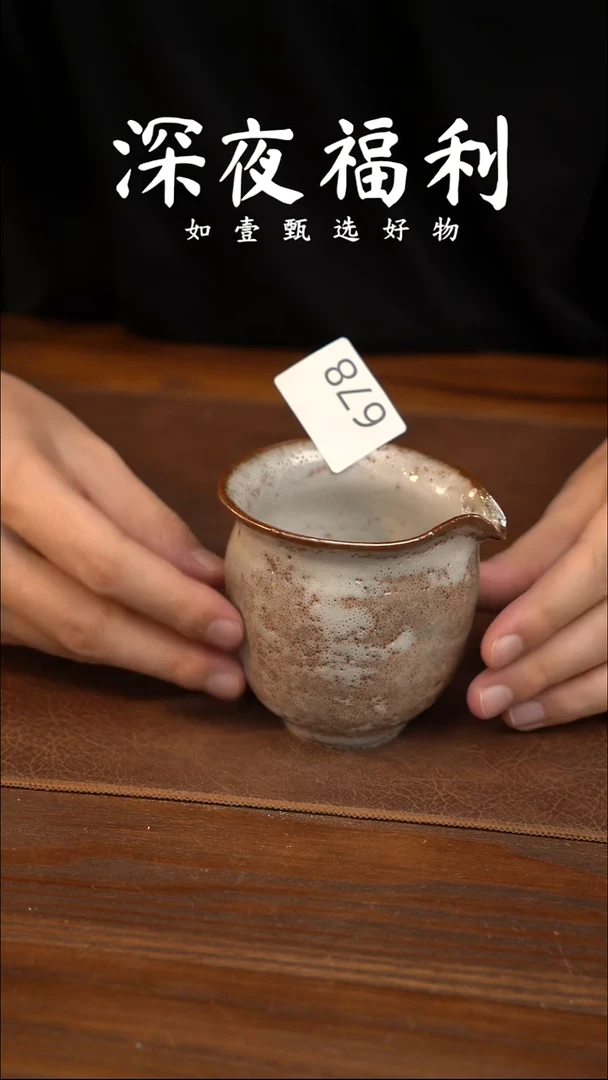 如壹陶艺甄选好物