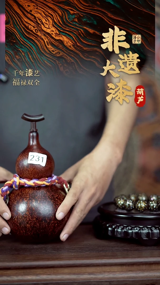 231一物一拍 500ml送底座漏洞养护油