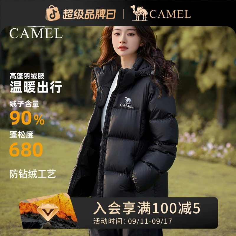 【黑钻max|可拆卸帽银离子升温】骆驼户外羽绒服反季新款情侣面包服