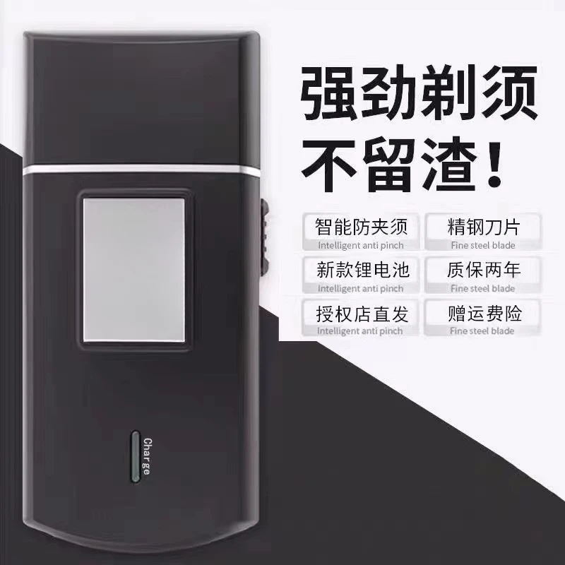 往复式适配博锐PS175老式电动剃须刀FS607大功率亚尚5220刮胡刀