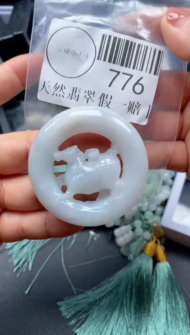 吊坠(不含链)未镶嵌翡翠776