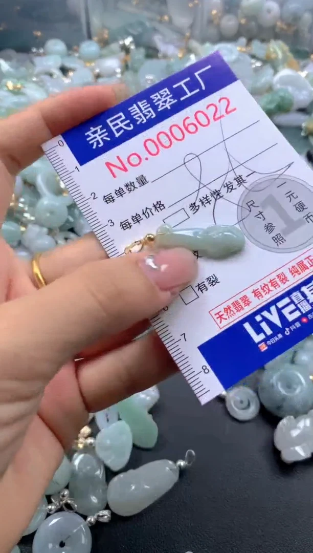 颈饰未镶嵌翡翠6022
