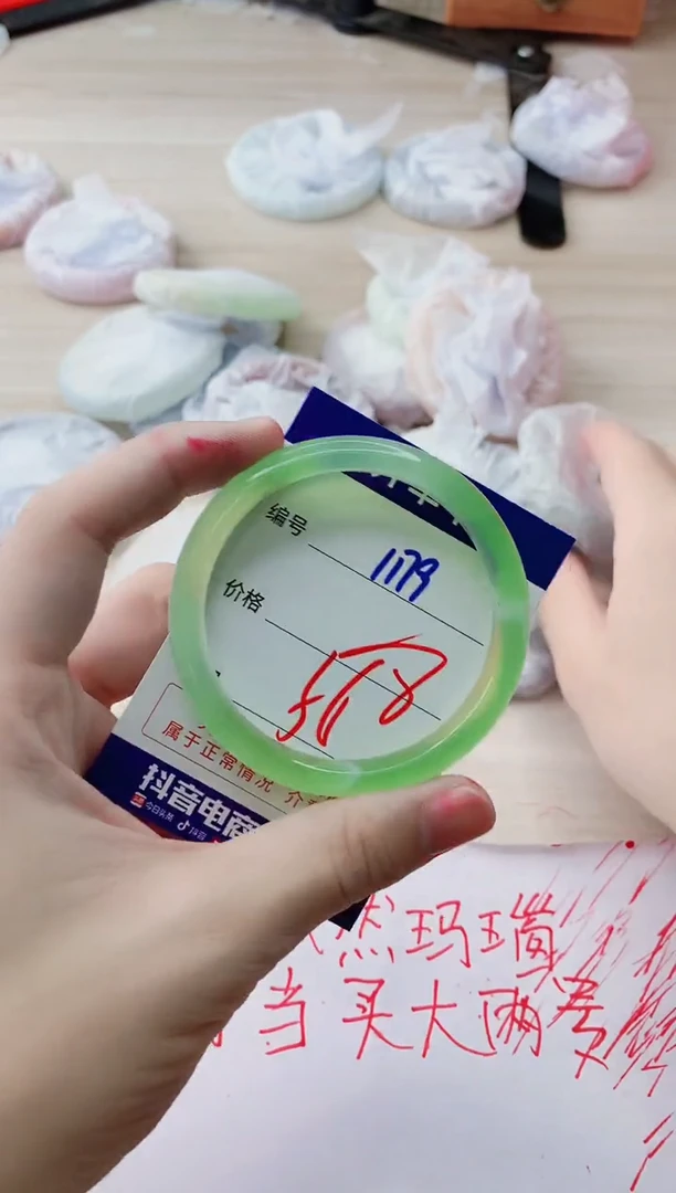 玛瑙/玉髓手镯未镶嵌1179