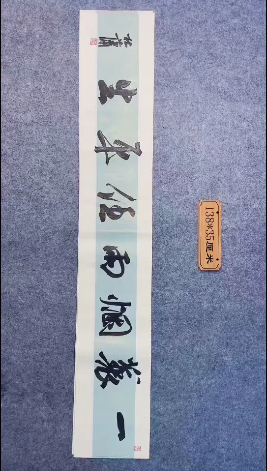 书法107中书协 杜潇书法放漏