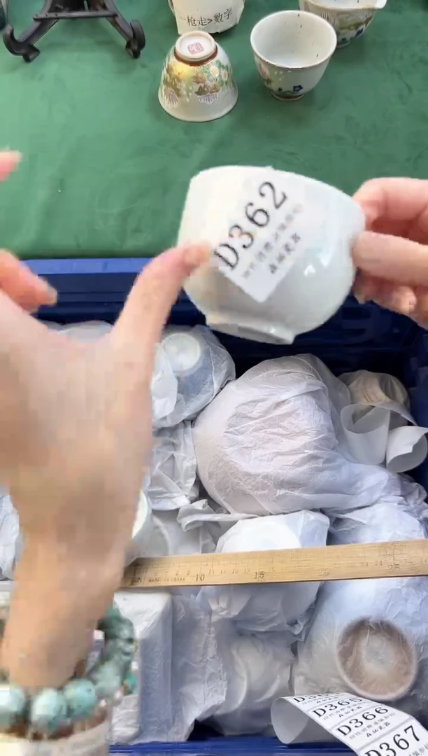 【闪购商品】瓷片          D362