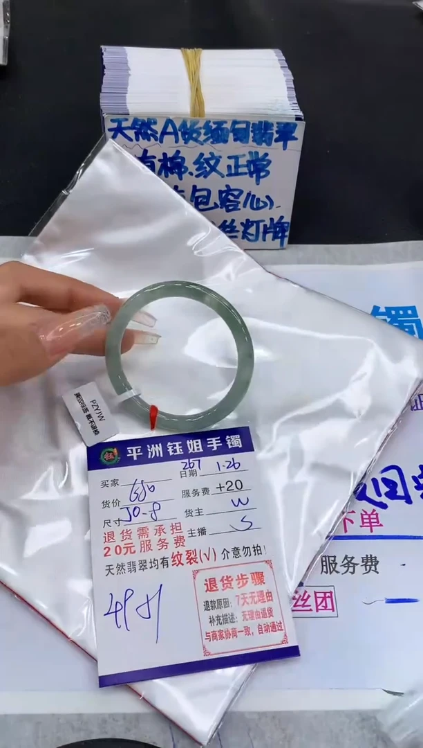【闪购商品】翡翠手镯未镶嵌111111111