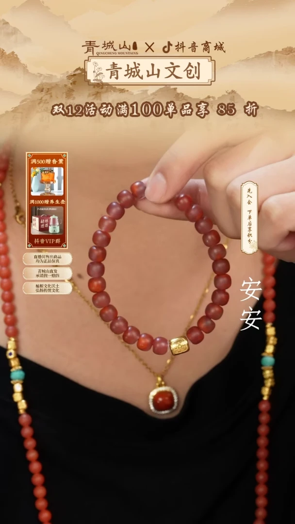 定制南红玛瑙8mm原矿火焰纹老型手串