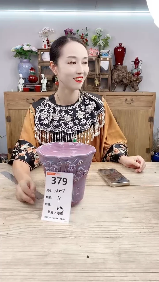 小玩子花盆直播号379