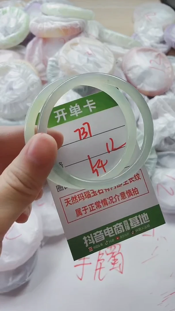 【闪购商品】玛瑙/玉髓手镯未镶嵌737