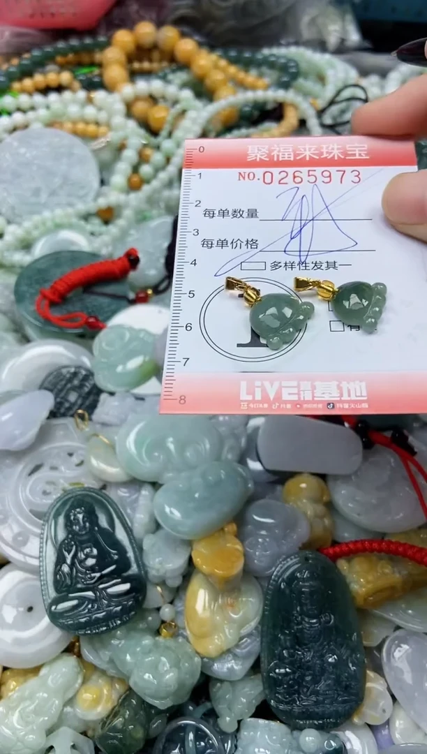 未镶嵌挂件翡翠闪购0265973多样性发其一