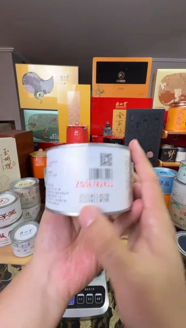 水晶玻璃吸管款正山堂金骏眉拆罐157g