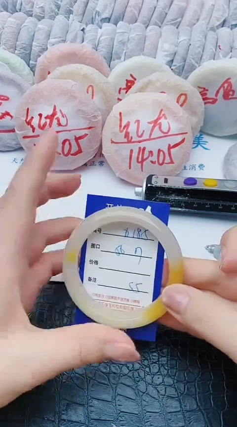 未镶嵌手镯石英质玉x185+56-57