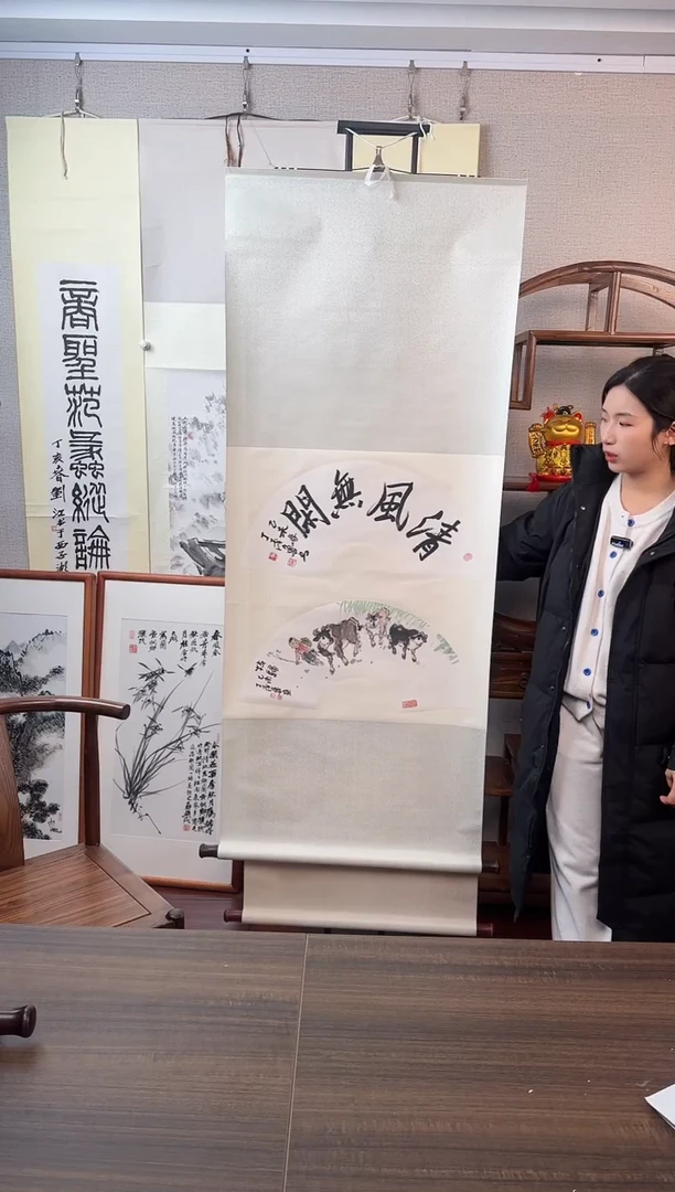 【闪购商品】国画《牧趣》丁茂鲁