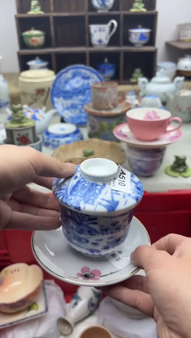 【闪购商品】碟510A...............