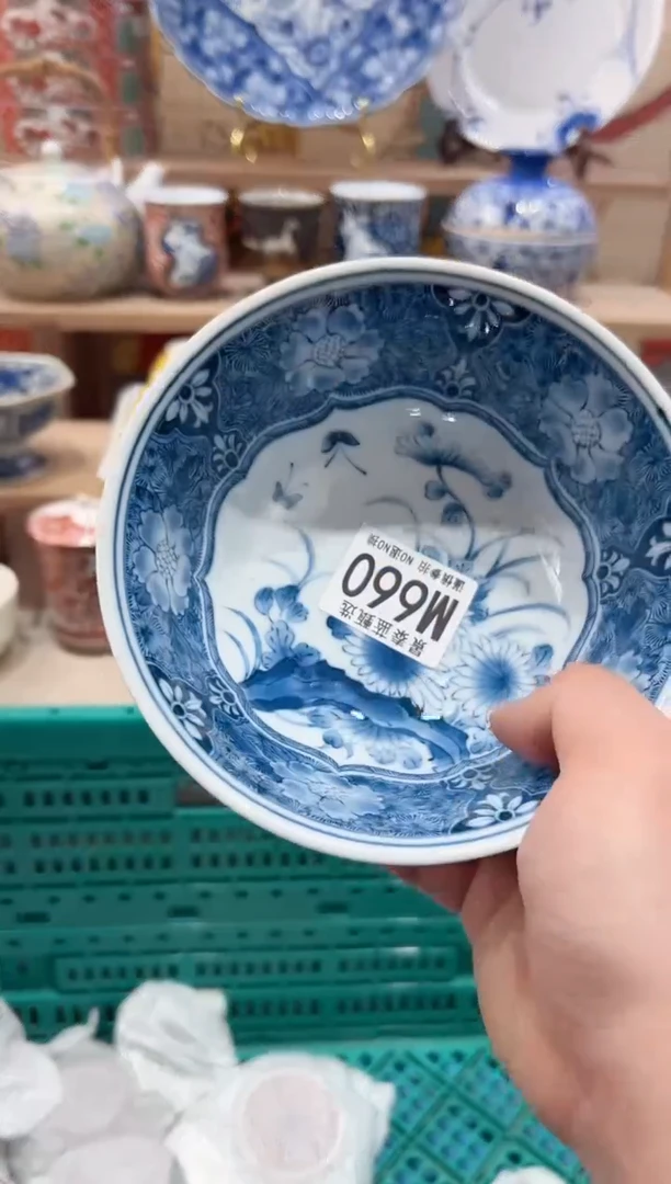 【闪购商品】瓷片当天凑满25米包邮M660