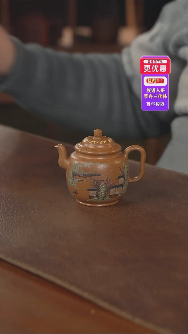 茶壶紫砂——紫砂壶——紫砂壶