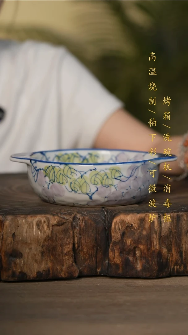 瓷片景德镇高温釉下彩可微波烤箱洗碗机