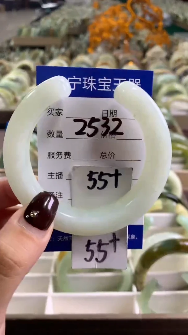 未镶嵌蛇纹石玉手镯2532
