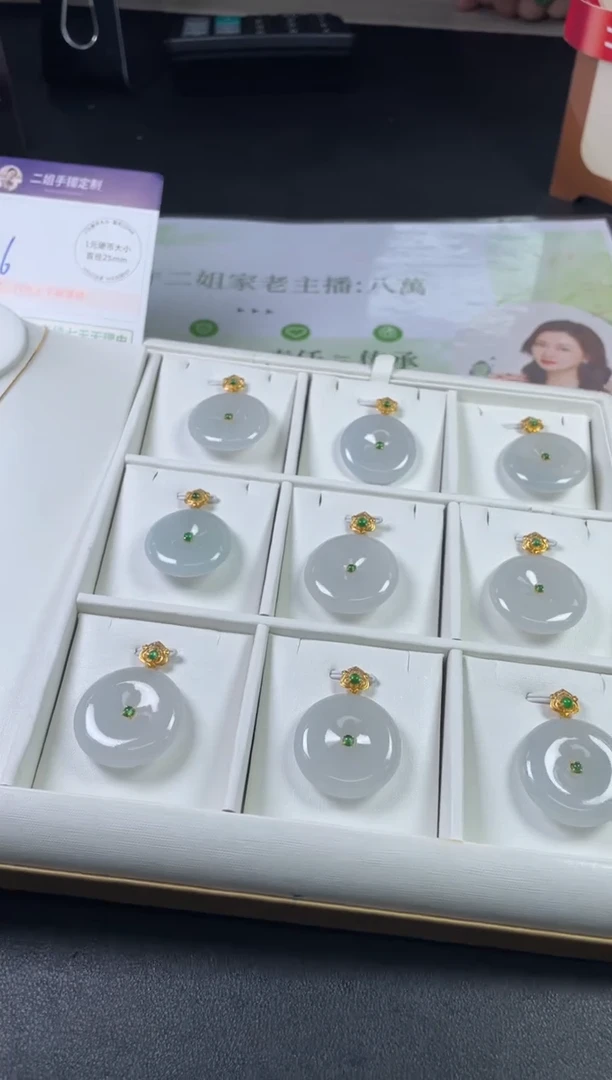 18K金镶嵌挂件翡翠平安扣3/多样性发其一配绳@CP