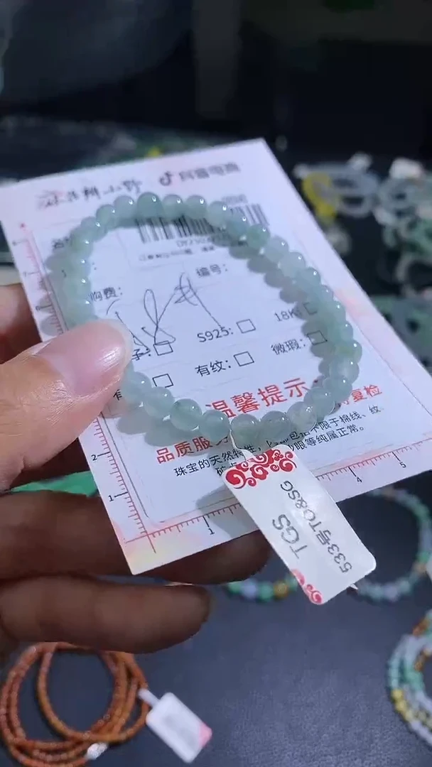 【闪购商品】翡翠手串未镶嵌天然翡翠A货280