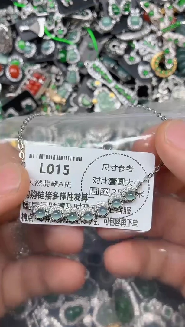 颈饰未镶嵌翡翠L015锁骨链