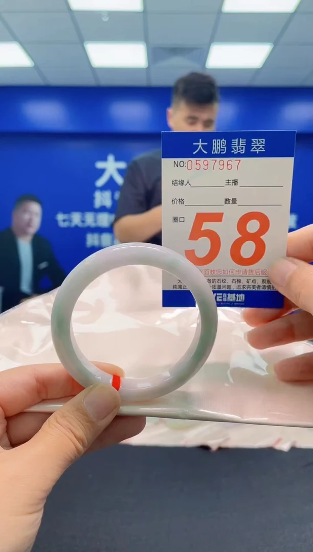 未镶嵌手镯翡翠 AAAAAAAAA