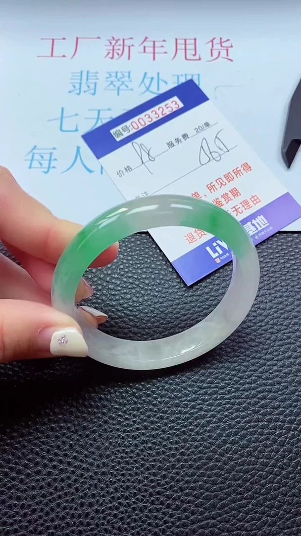 【闪购商品】以实物为准0000033253
