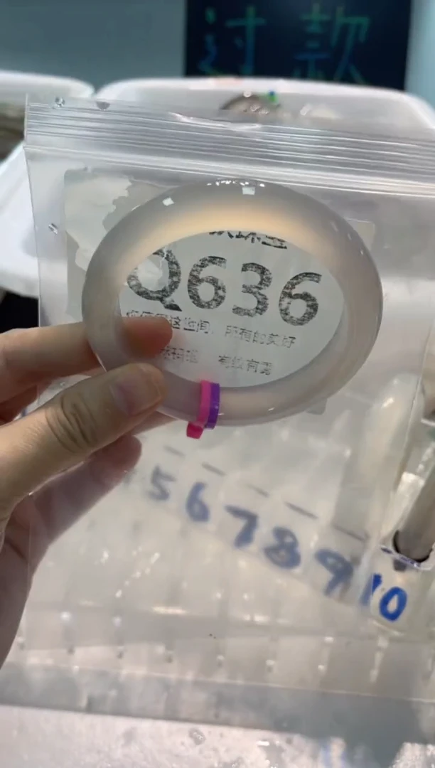 手镯玛瑙/玉髓未镶嵌Q636