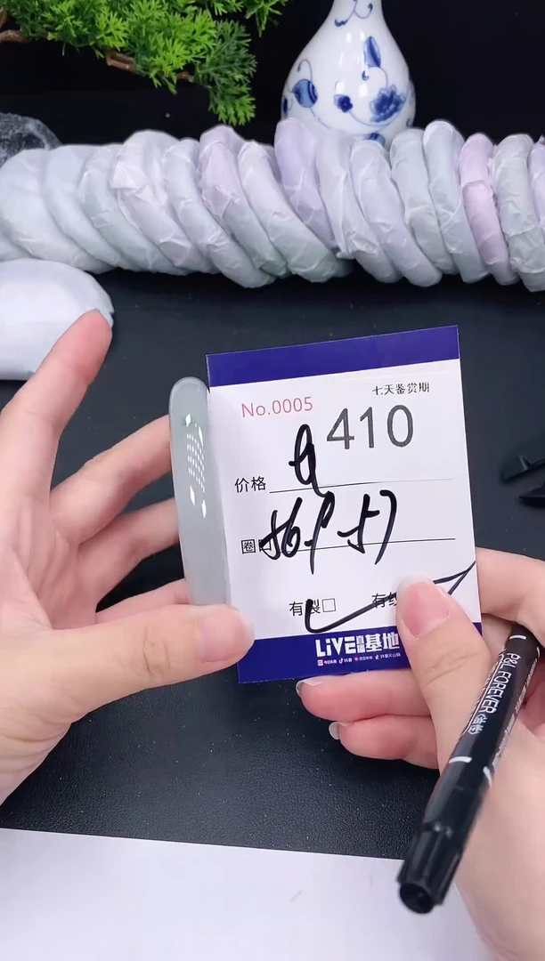 未镶嵌手镯翡翠410