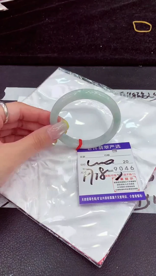 未镶嵌手镯翡翠11111111111