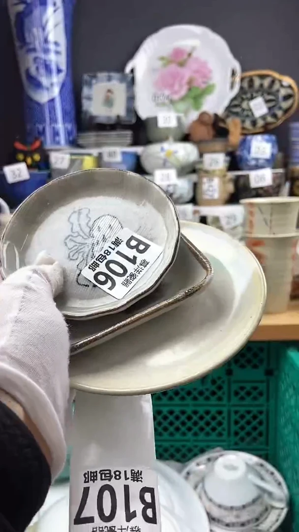 【闪购商品】3点关注感谢支持支持