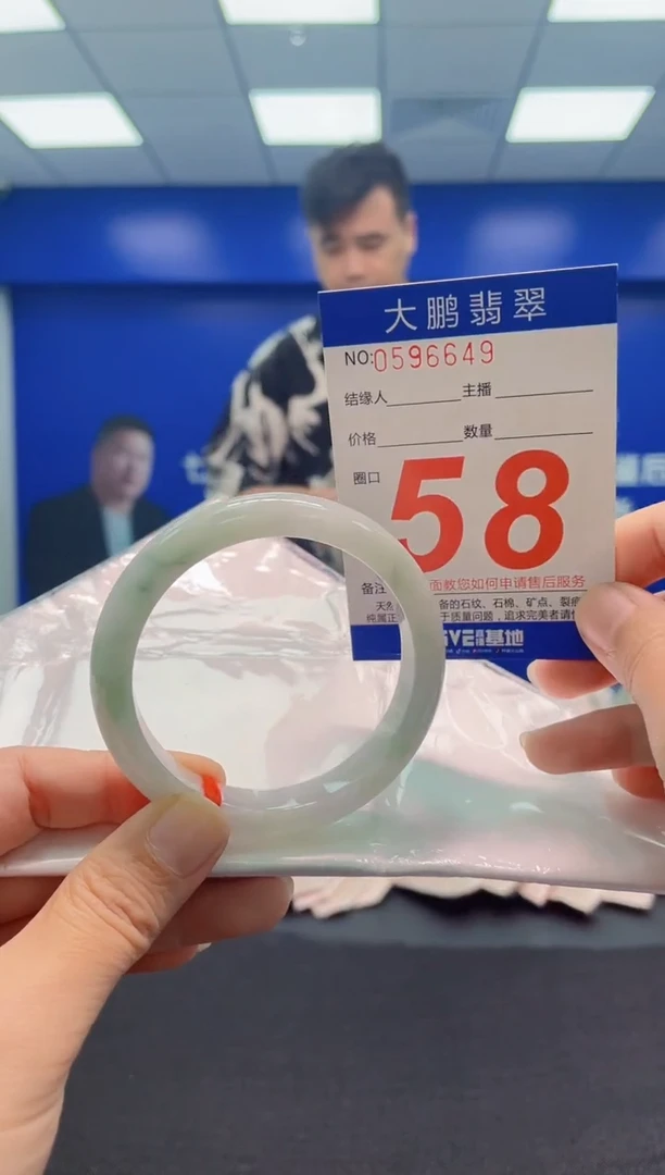 翡翠手镯未镶嵌AAAAAAAAA