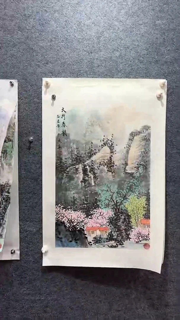 国画卢少波/国画/山水