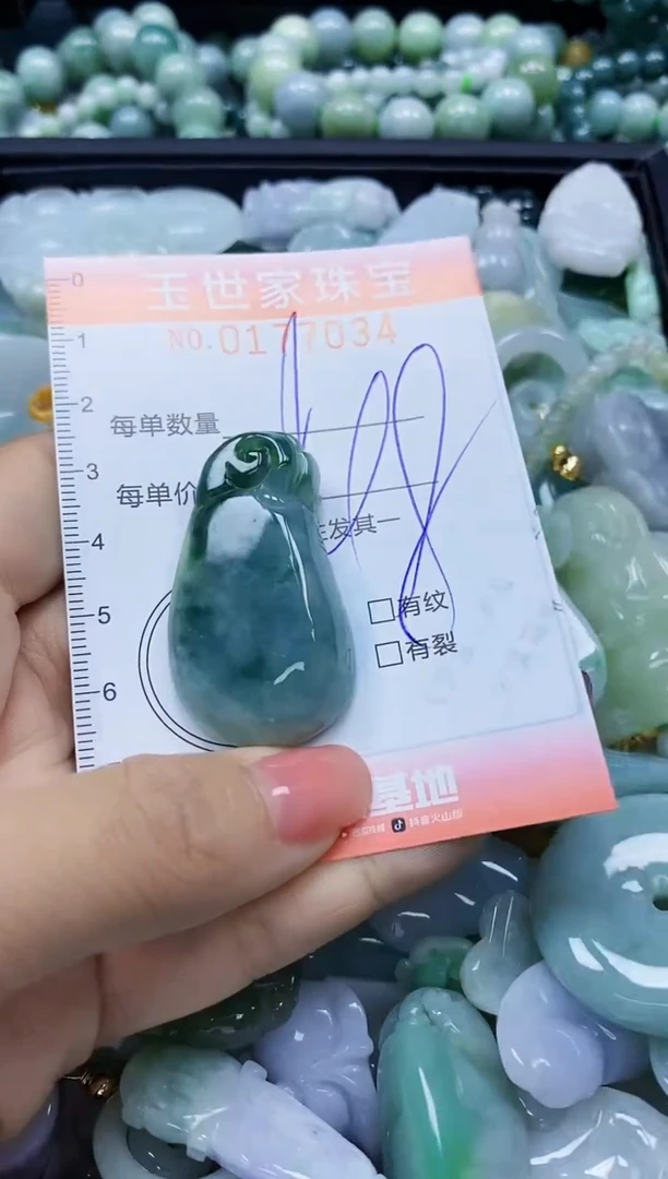 【闪购商品】翡翠颈饰未镶嵌闪购0177034