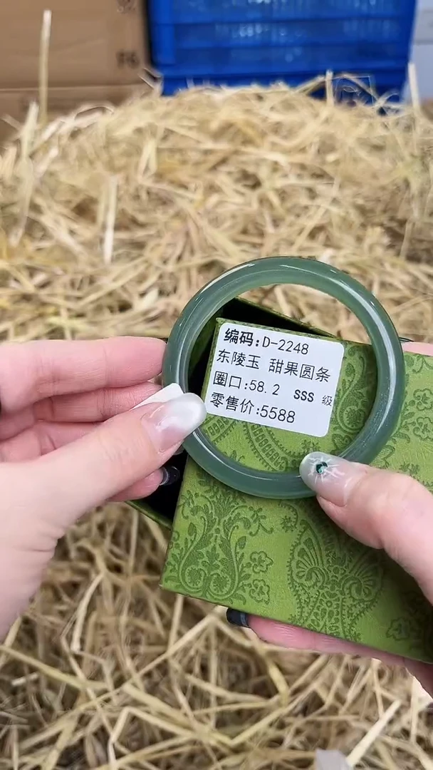 未镶嵌手镯石英质玉DD-2248