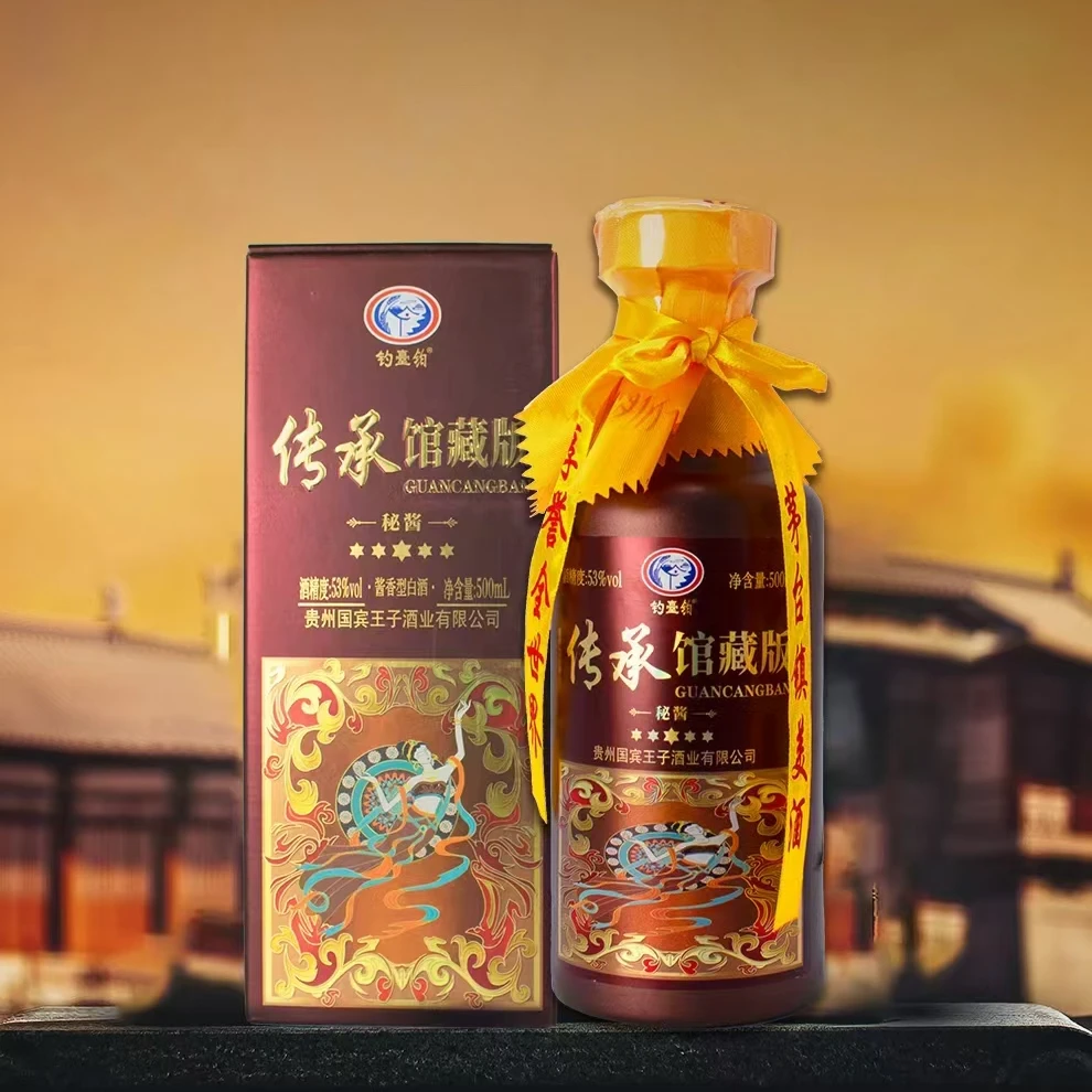 钓台铂秘酱 传承馆藏版酒 酱香型白酒53度500ml*6瓶XDT