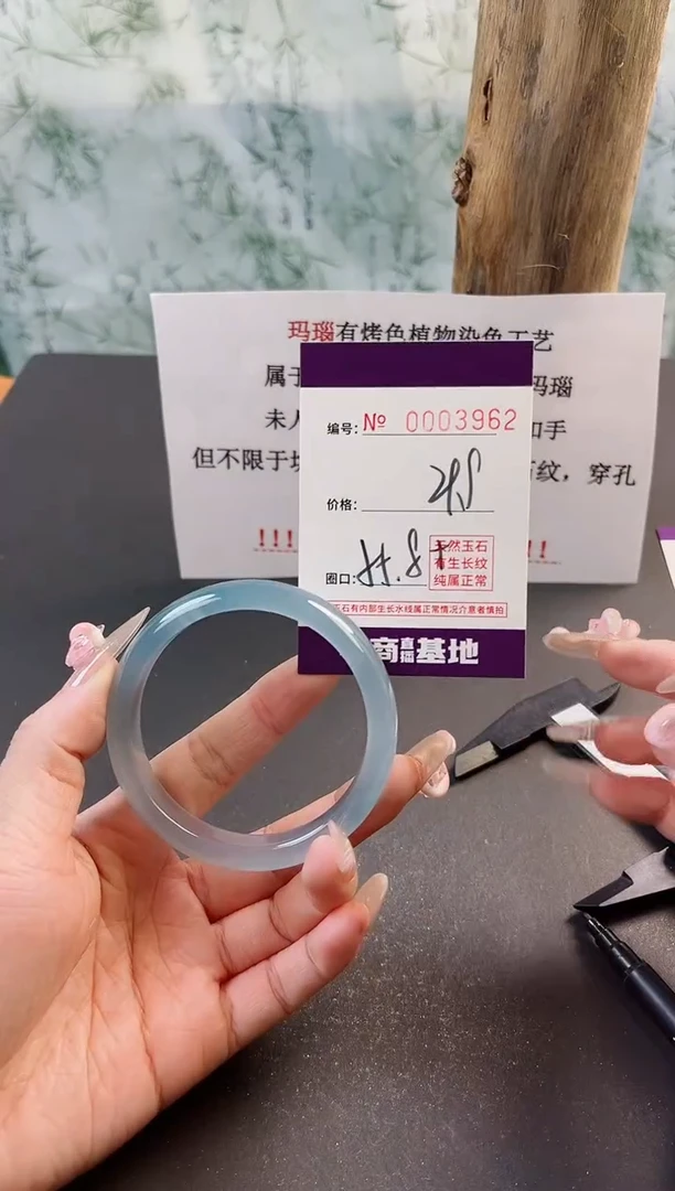 【闪购商品】玛瑙/玉髓手镯未镶嵌3962