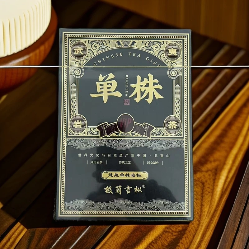 【极简言枞】单株 8.5g*六泡