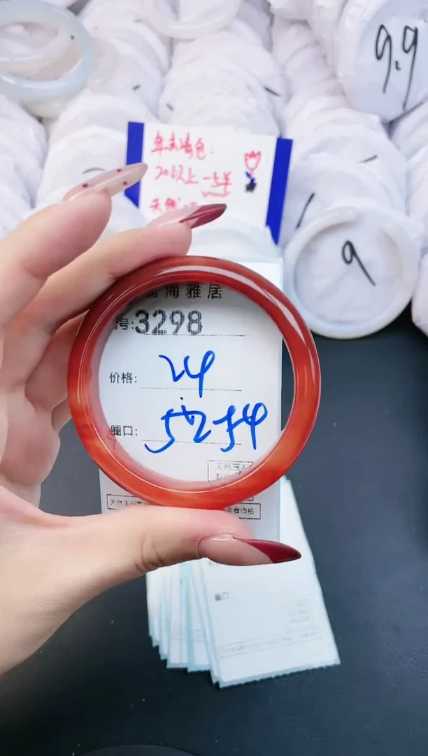 【闪购商品】玛瑙/玉髓手镯未镶嵌3298